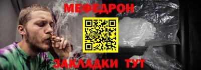 крисы Гай