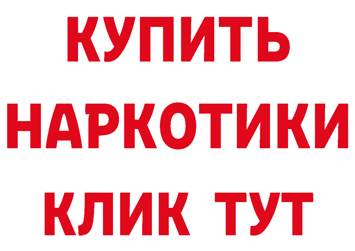 Дистиллят ТГК вейп зеркало shop kraken Моздок