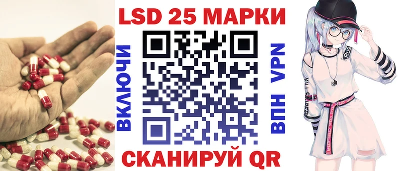 LSD-25 экстази ecstasy  Моздок 