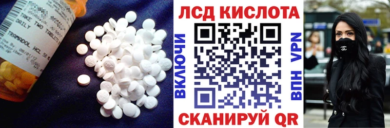 LSD-25 экстази ecstasy Моздок