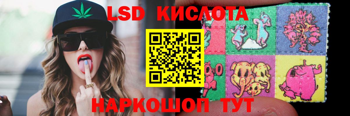 Лсд 25 экстази ecstasy  Вход с VPN  LSD-25 экстази кислота  Моздок 