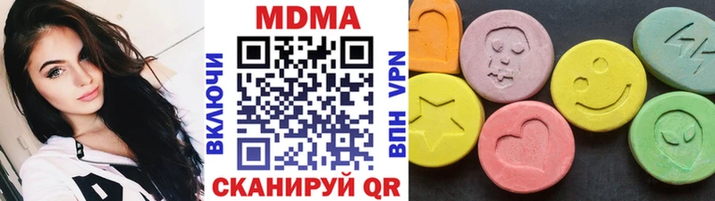 что такое наркотик  Моздок  MDMA кристаллы 