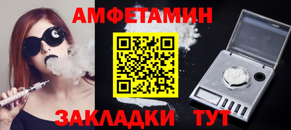 Первитин мет Моздок