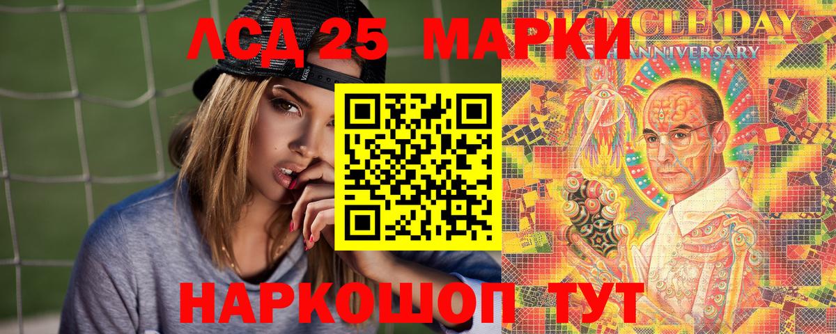 Моздок  Марки N-bome 1,5мг  Вход с VPN 