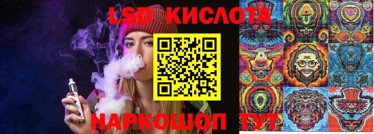 Наркотические марки 1,8мг Моздок