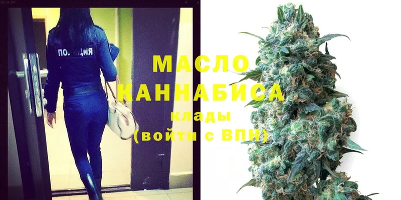 OMG зеркало  Моздок  Дистиллят ТГК концентрат 