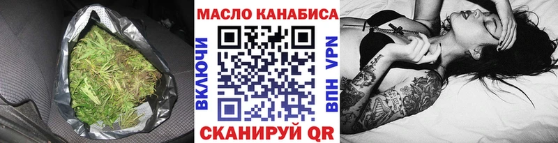 Дистиллят ТГК вейп  Моздок 