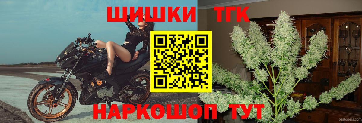 МАРИХУАНА MAZAR  Вход с VPN  Конопля SATIVA & INDICA  Шишки марихуана LSD WEED  Моздок  МАРИХУАНА MAZAR 